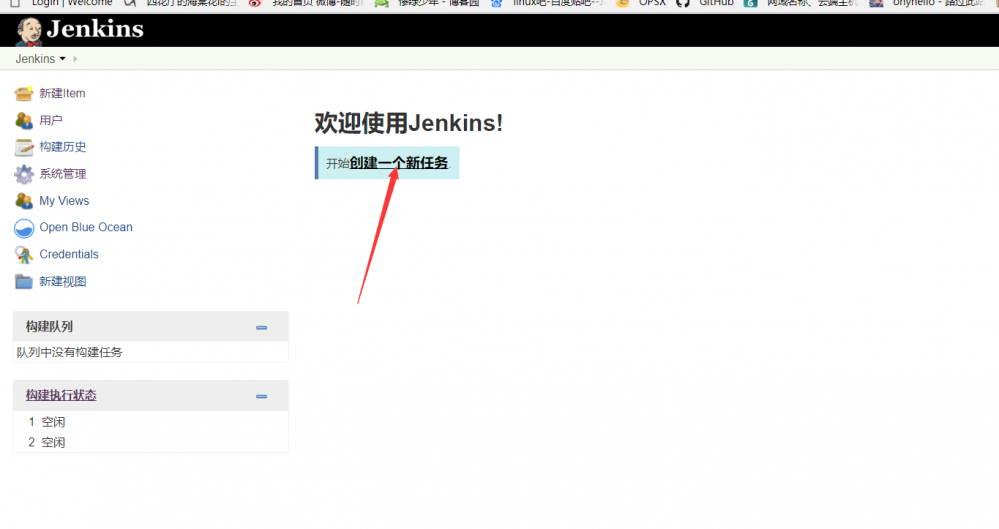 Git+Jenkins代码自动上线