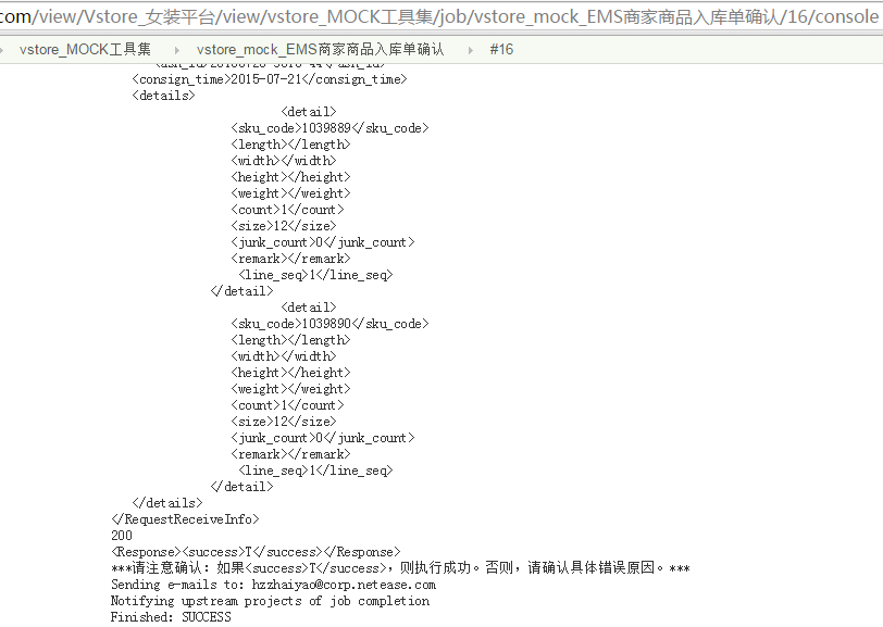 mock测试方法及实践改进