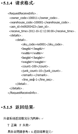 mock测试方法及实践改进