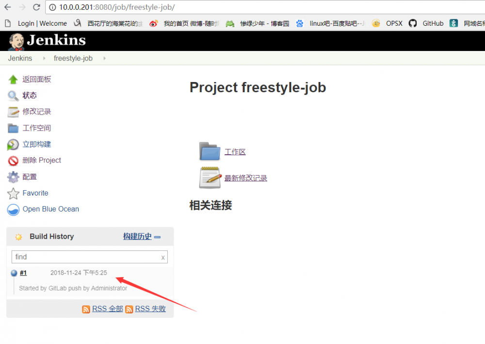 Git+Jenkins代码自动上线