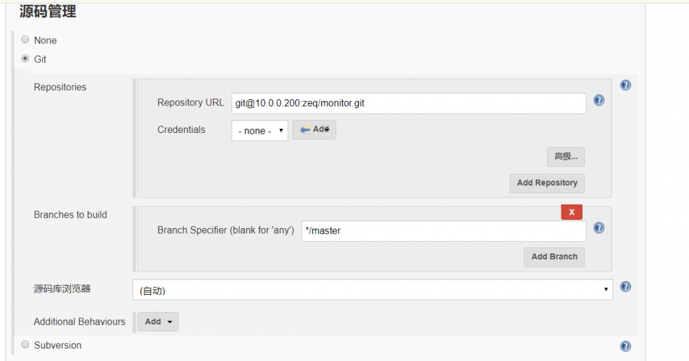 Git+Jenkins代码自动上线