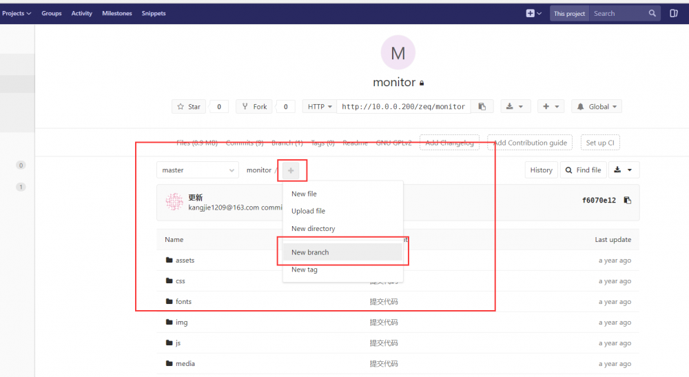 Git+Jenkins代码自动上线
