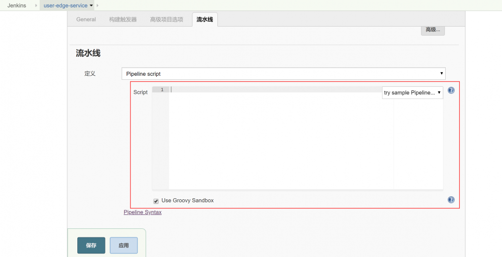 『高级篇』docker之gitlab和jenkins-CICD流程（43）