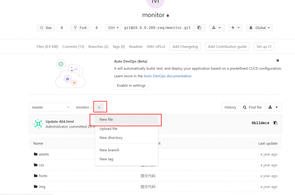 Git+Jenkins代码自动上线