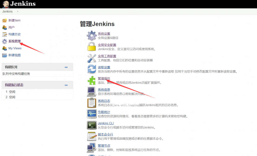 Git+Jenkins代码自动上线