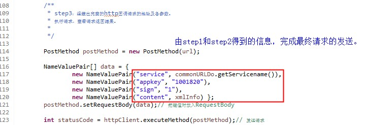 mock测试方法及实践改进