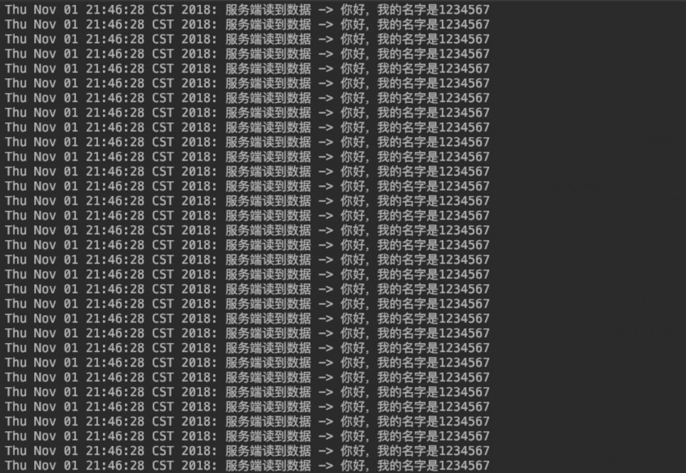 彻底理解Netty，这一篇文章就够了