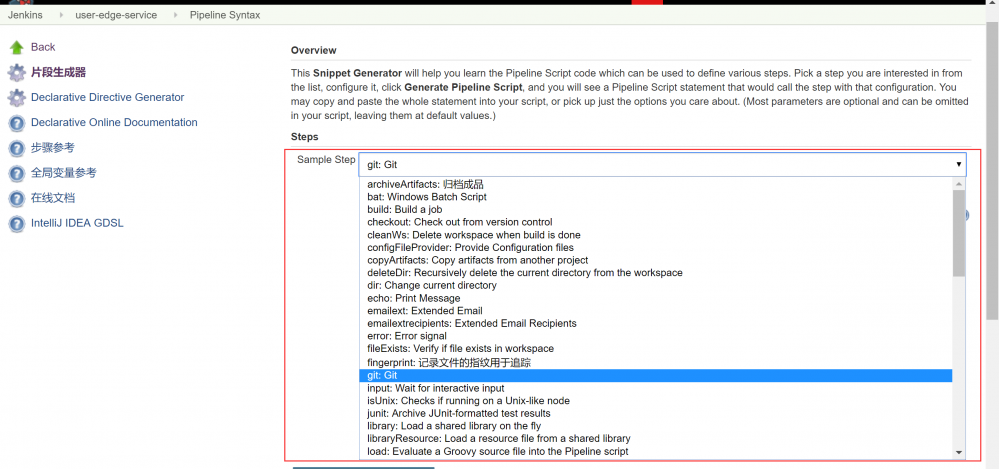 『高级篇』docker之gitlab和jenkins-CICD流程（43）