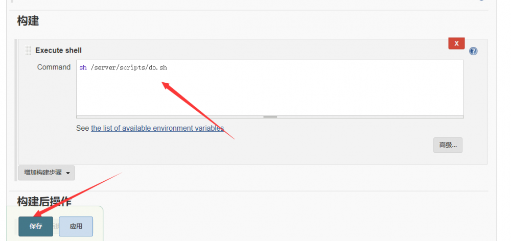 Git+Jenkins代码自动上线
