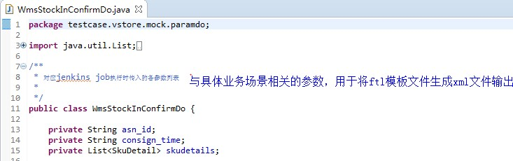 mock测试方法及实践改进
