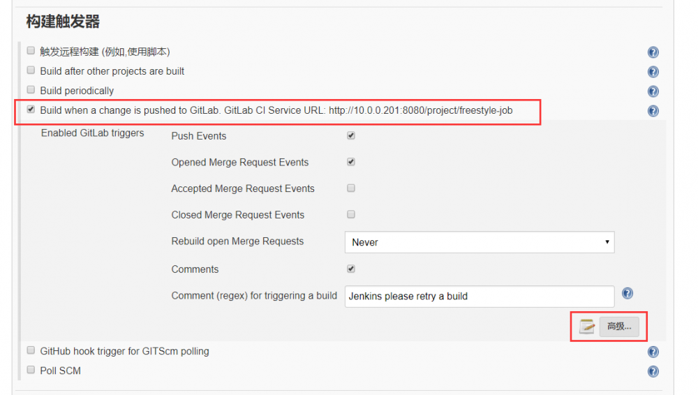 Git+Jenkins代码自动上线