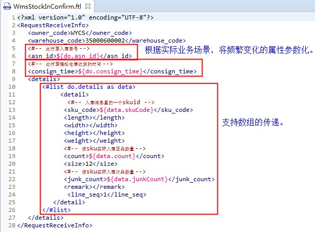 mock测试方法及实践改进