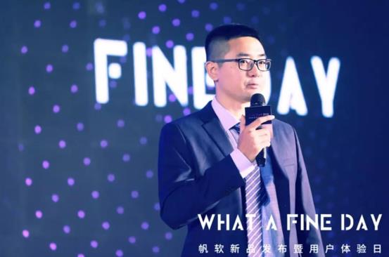 不忘初心 帆软从产品和生态两个层面让数据成为生产力