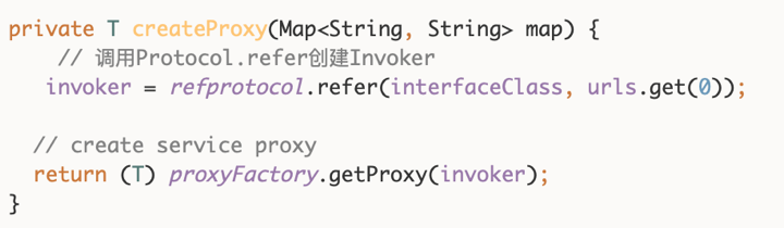 Dubbo RPC 原理探究