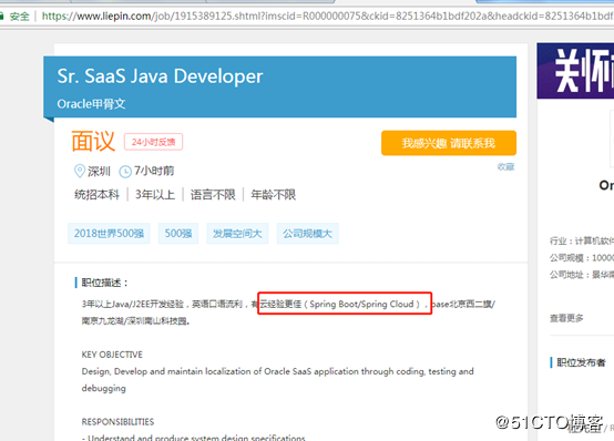 精讲Spring Boot—— 入门+进阶+实例 荐