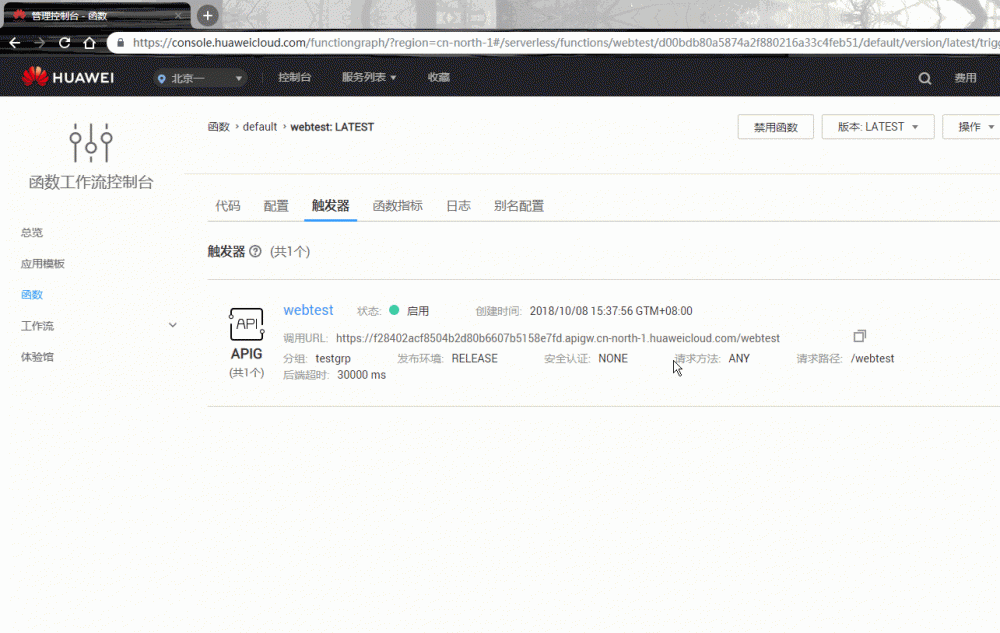 三分钟迁移 Spring boot 工程到 Serverless