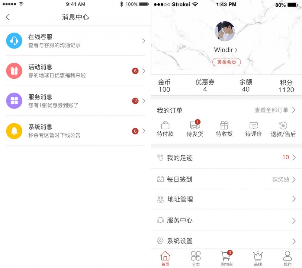 b2b b2c o2o分布式电子商务平台源码 Spring MVC+mybatis+spring cloud