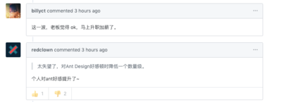 Ant Design圣诞节彩蛋变大锅！