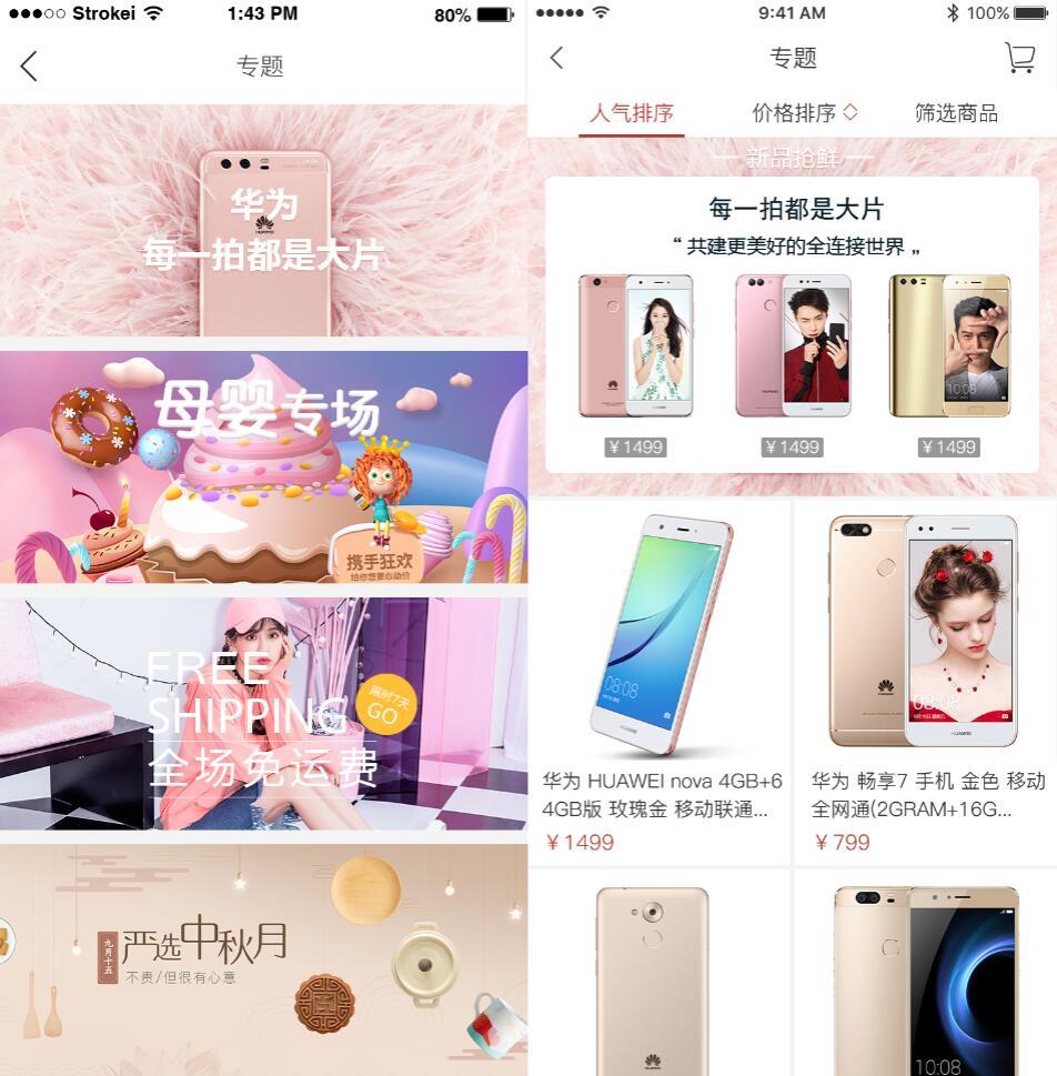 b2b b2c o2o分布式电子商务平台源码 Spring MVC+mybatis+spring cloud