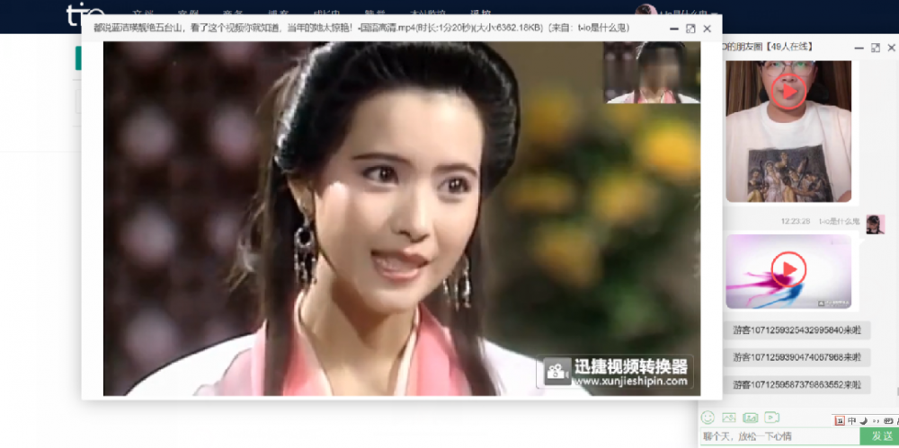 t-io 3.2.4发布，OSC 官方人员也在使用的通讯框架