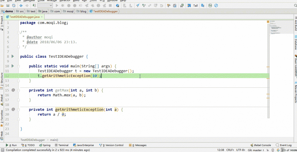 IDEA 调试java工程