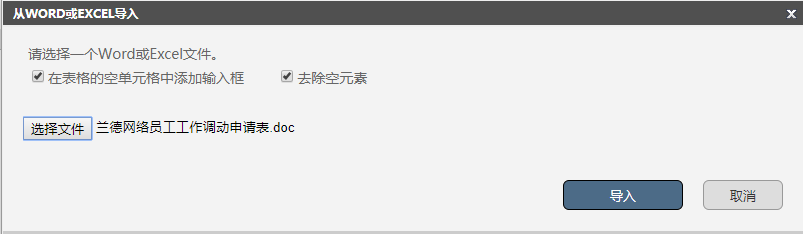 Java 全功能开源办公软件|O2OA V4.12.26 发布!