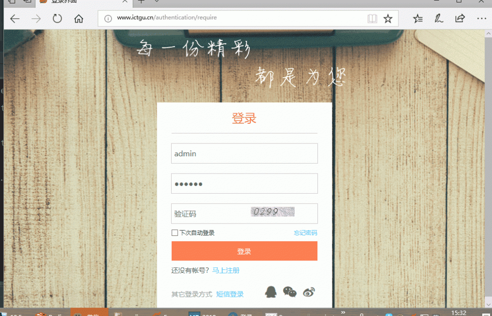 Spring Security系列之Session管理(十四)