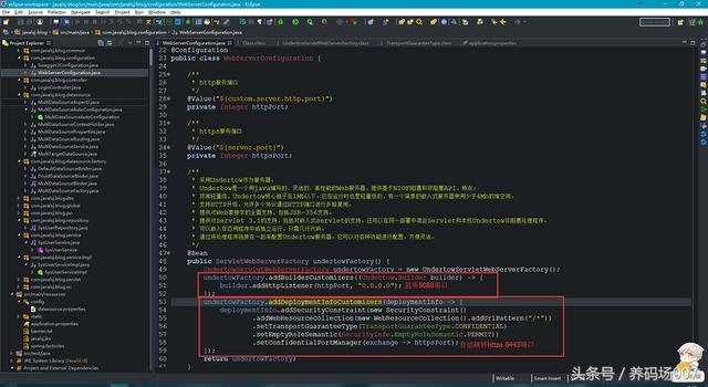 Spring Boot-实现Undertow服务器同时支持HTTP2、HTTPS