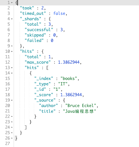 读书笔记：从Lucene到Elasticsearch:全文检索实战