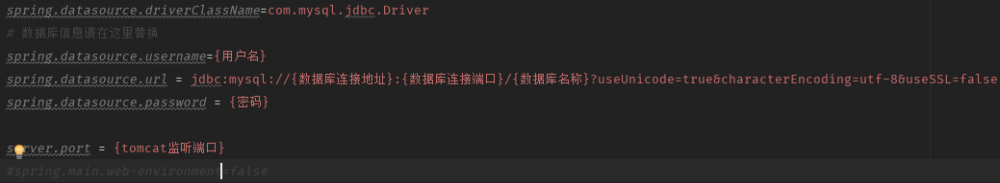 三分钟迁移 Spring boot 工程到 Serverless