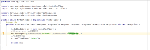 springmvc工作原理及源码分析