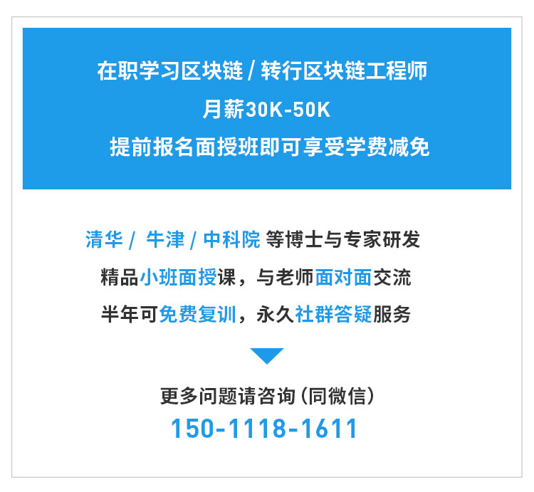 超级账本Fabric教程（三）：Hyperledger Fabric 1.0架构及原理