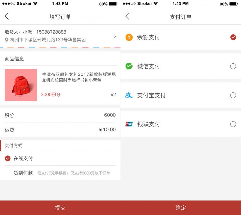 b2b b2c o2o分布式电子商务平台源码 Spring MVC+mybatis+spring cloud