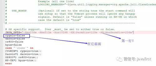 小计Tomcat的调优思路 | 必学必知