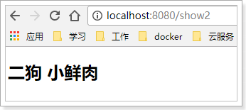 thymeleaf语法入门