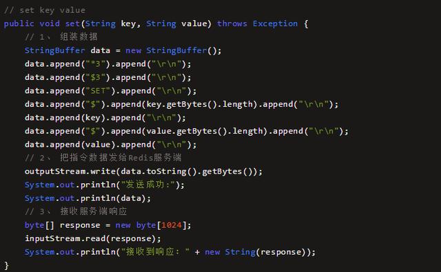 10分钟写出javaRedis客户端，被阿里直接聘用