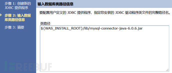 我们应该了解的JNDI数据源配置