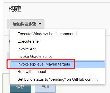 玩转持续集成与持续交付