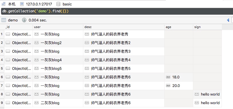 SpringBoot之MongoTemplate的查询可以怎么耍