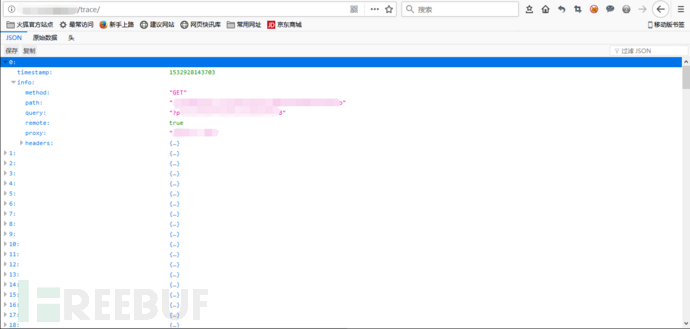 Springboot之actuator配置不当的漏洞利用