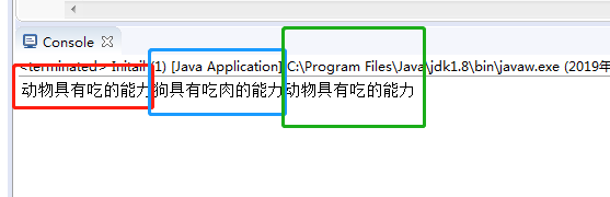 java入门第二季--多态--java中的多态