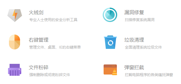 Java基础之线程那些事