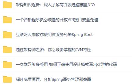 年薪45W在阿里是什么样的级别？