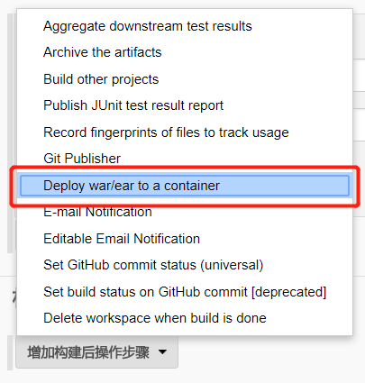 玩转持续集成与持续交付