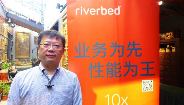 两个问题轻松读懂Riverbed的2018和2019