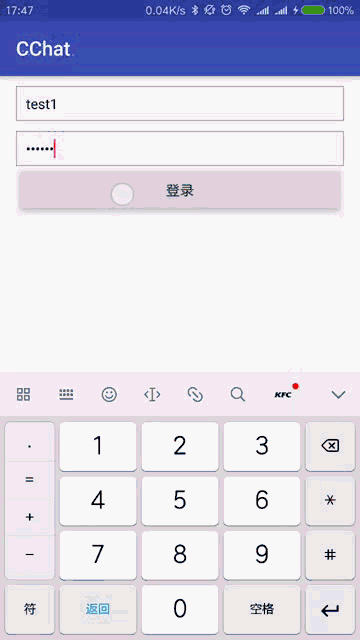 Android 长连接初体验（基于netty）