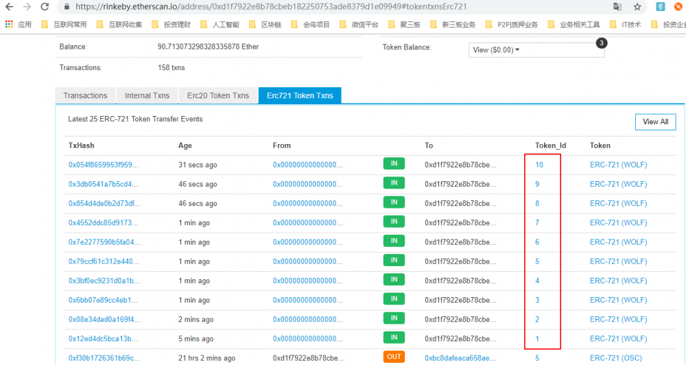 实操讲解：如何创建自己的ERC721非同质化资产生物商店？