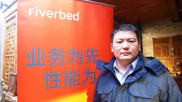 两个问题轻松读懂Riverbed的2018和2019