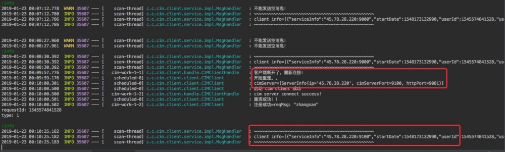 长连接的心跳及重连设计