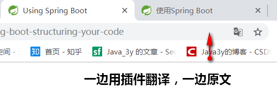 SpringBoot自动配置原理